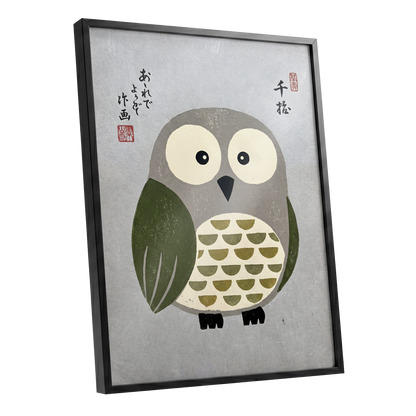 Wide-Eyed Woodland Owl, gray, green, beige nature wall art shown as a black framed poster wall art print