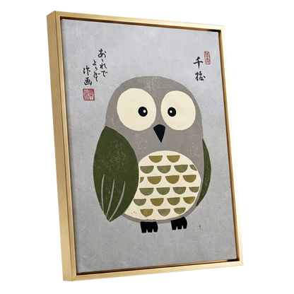 Wide-Eyed Woodland Owl, gray, green, beige nature wall art shown as a gold framed canvas wall art