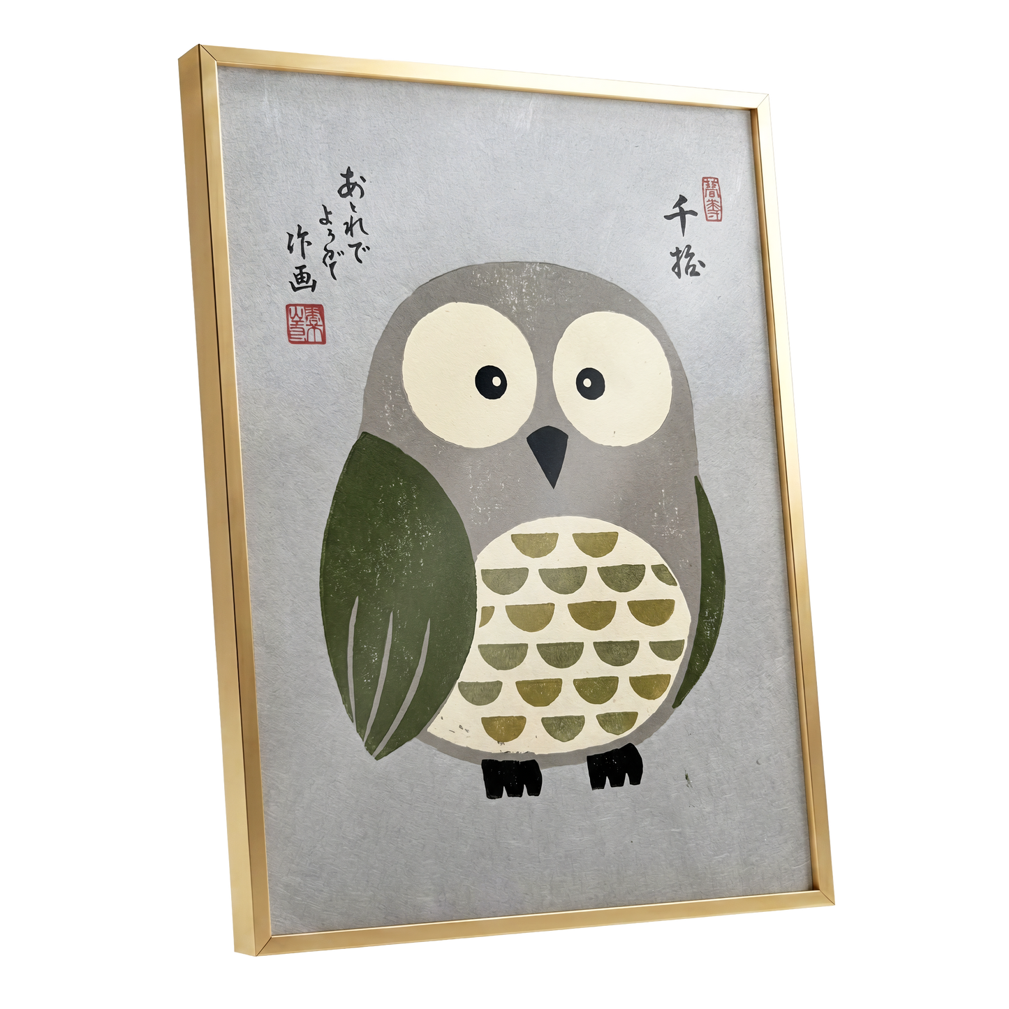 Wide-Eyed Woodland Owl, gray, green, beige nature wall art shown as a gold framed poster wall art print