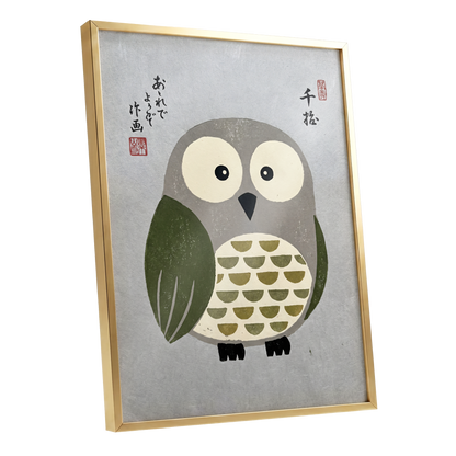 Wide-Eyed Woodland Owl, gray, green, beige nature wall art shown as a gold framed poster wall art print