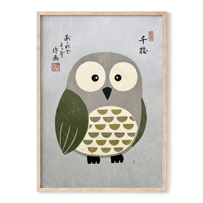 Wide-Eyed Woodland Owl, gray, green, beige nature wall art, front artwork view