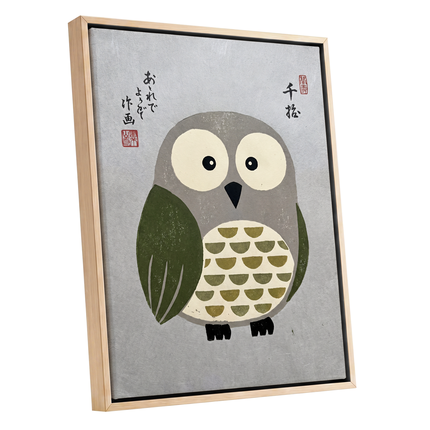 Wide-Eyed Woodland Owl, gray, green, beige nature wall art shown as a oak framed canvas wall art