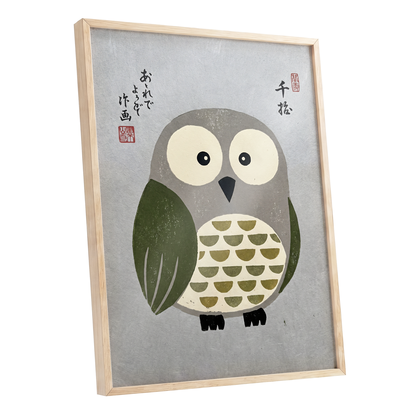 Wide-Eyed Woodland Owl, gray, green, beige nature wall art shown as a oak framed poster wall art print