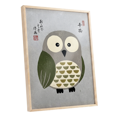 Wide-Eyed Woodland Owl, gray, green, beige nature wall art shown as a oak framed poster wall art print