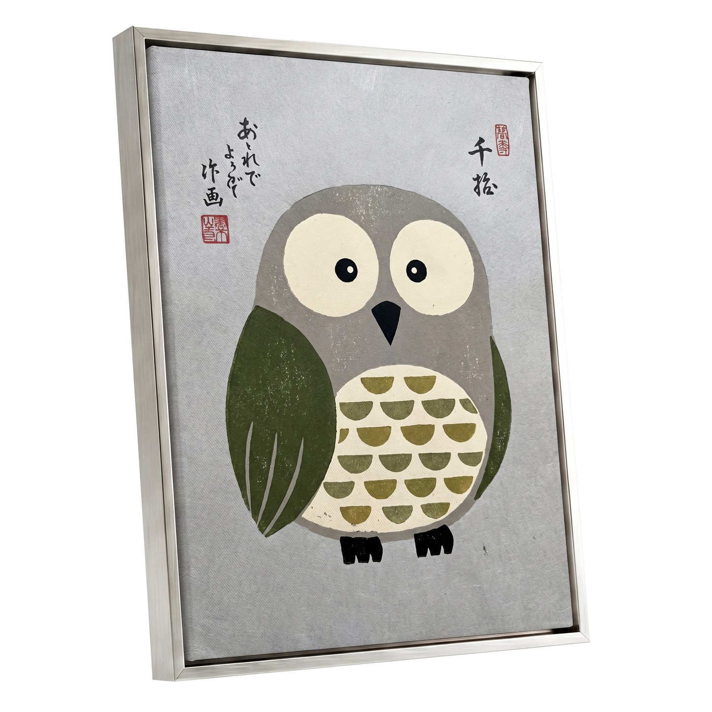 Wide-Eyed Woodland Owl, gray, green, beige nature wall art shown as a silver framed canvas wall art