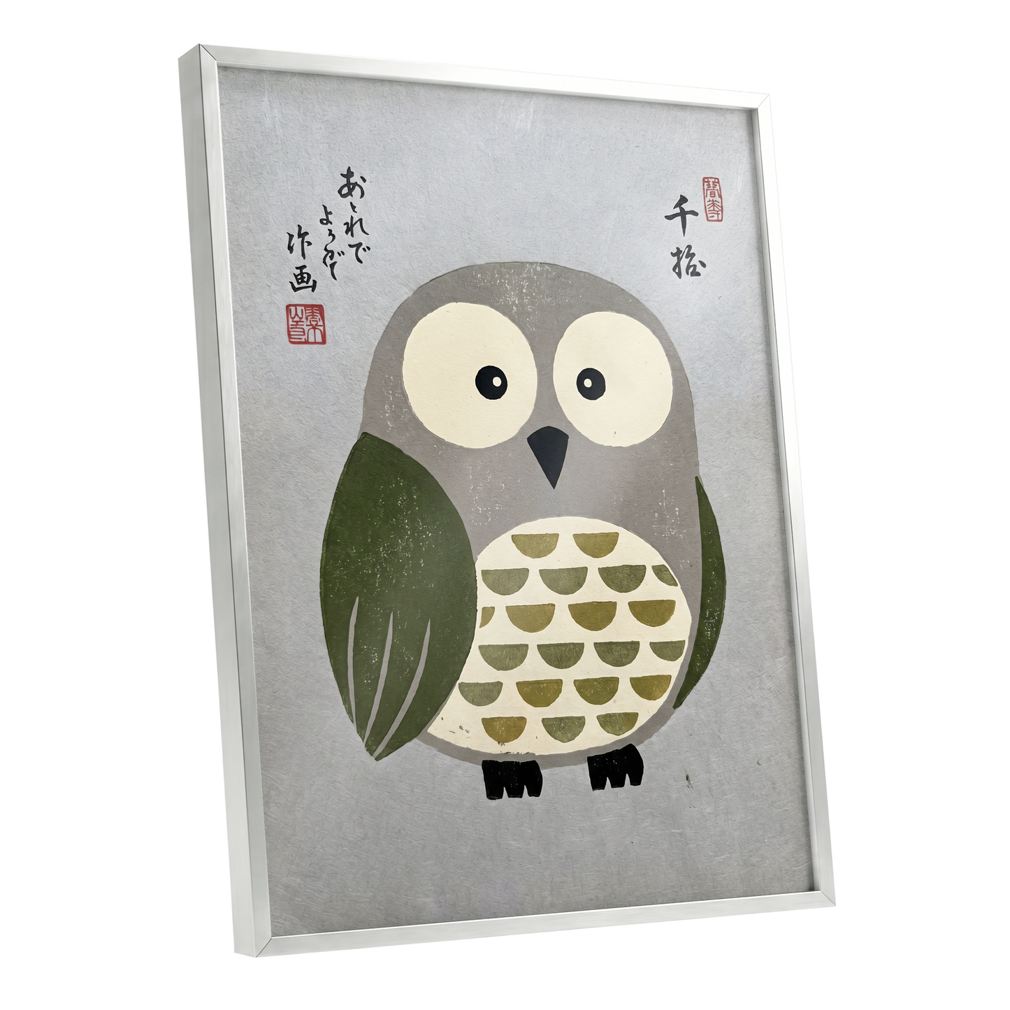 Wide-Eyed Woodland Owl, gray, green, beige nature wall art shown as a silver framed poster wall art print