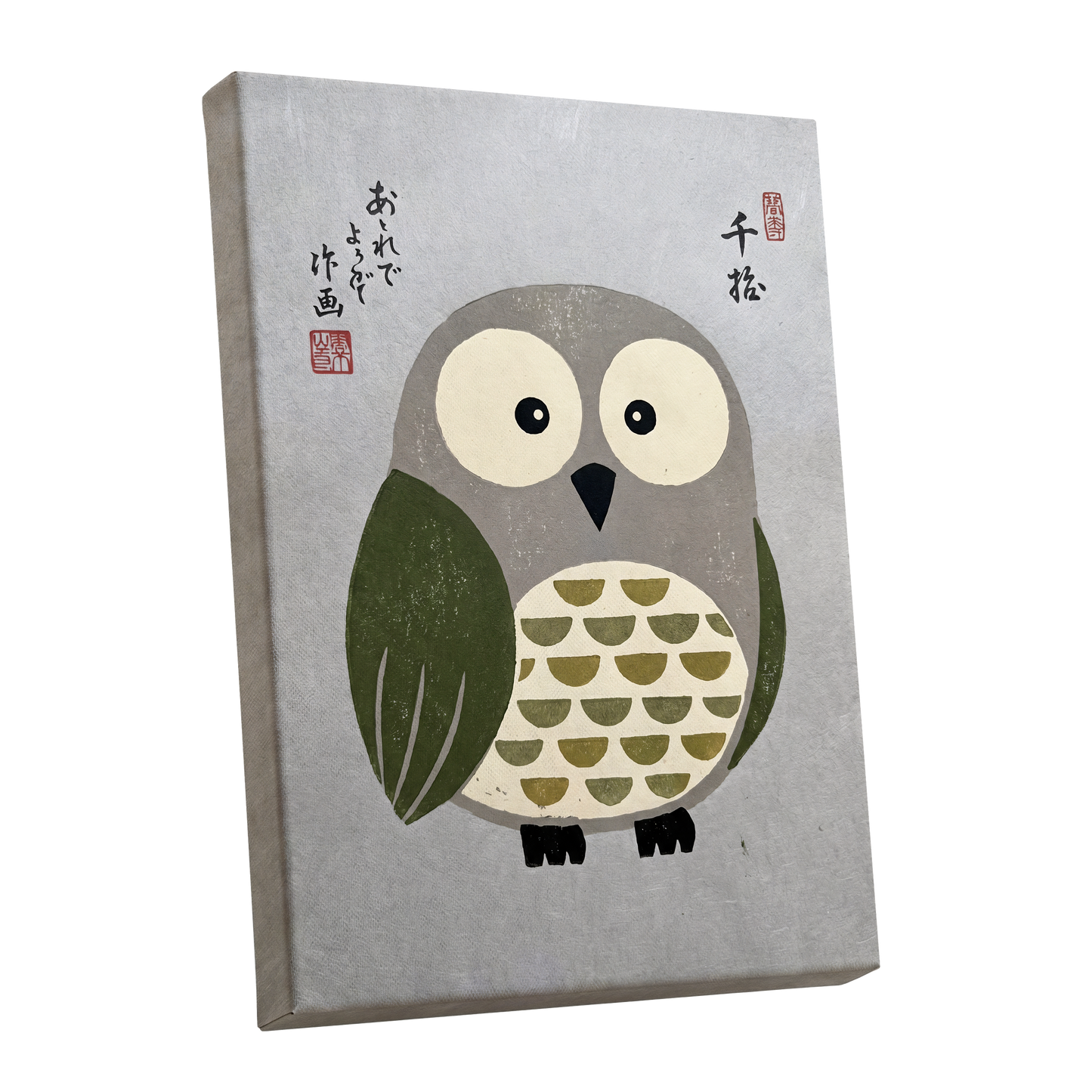 Wide-Eyed Woodland Owl, gray, green, beige nature wall art shown as a stretched canvas wall art