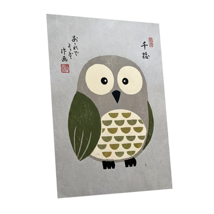 Wide-Eyed Woodland Owl, gray, green, beige nature wall art shown as a unframed poster wall art print