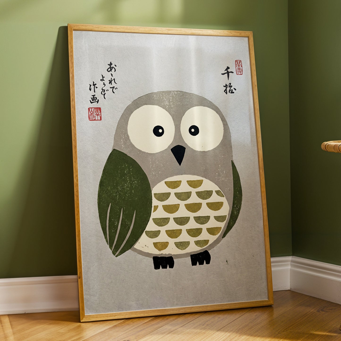 Wide-Eyed Woodland Owl, gray, green, beige nature wall art displayed in a styled interior, gallery view 2