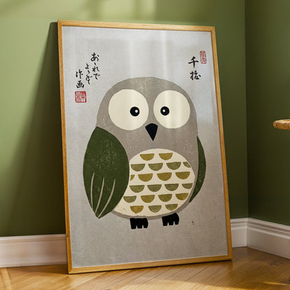 Wide-Eyed Woodland Owl, gray, green, beige nature wall art displayed in a styled interior, gallery view 2