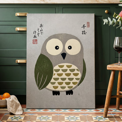 Wide-Eyed Woodland Owl, gray, green, beige nature wall art displayed in a styled interior, gallery view 3