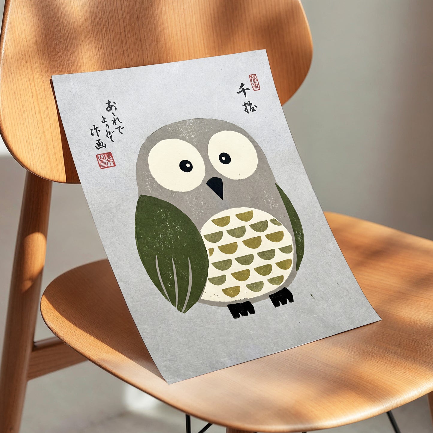 Wide-Eyed Woodland Owl, gray, green, beige nature wall art displayed in a styled interior, gallery view 5