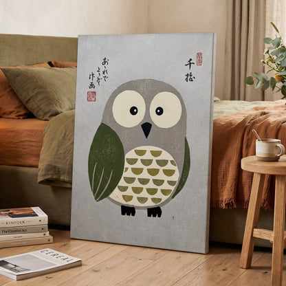 Wide-Eyed Woodland Owl, gray, green, beige nature wall art displayed in a styled interior, gallery view 7