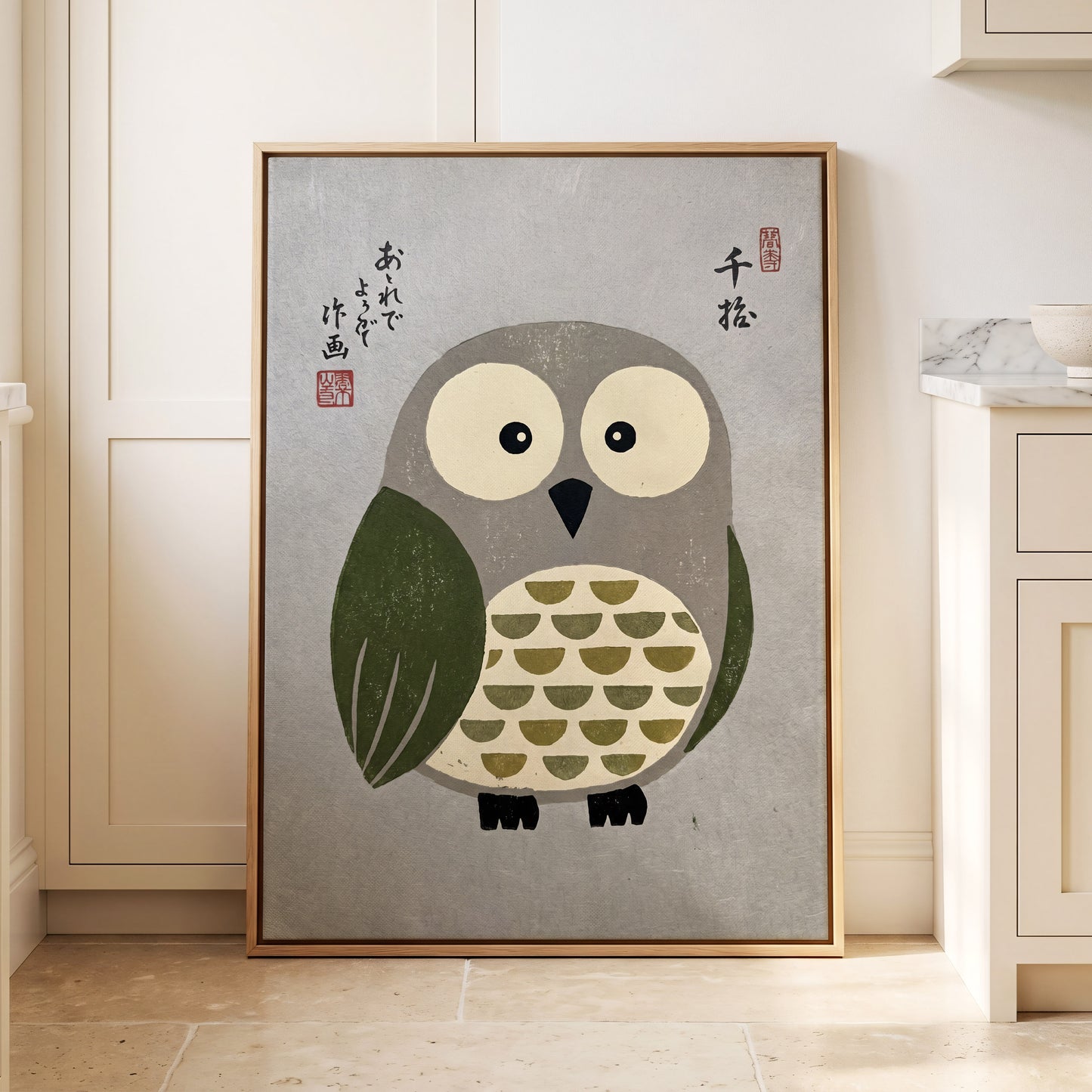 Wide-Eyed Woodland Owl, gray, green, beige nature wall art displayed in a styled interior, gallery view 8