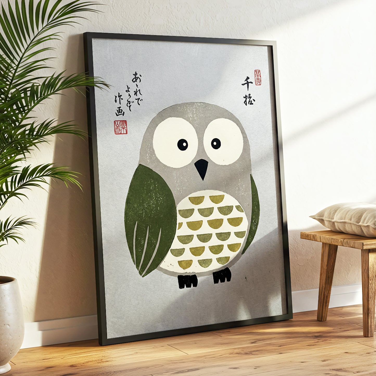 Wide-Eyed Woodland Owl, gray, green, beige nature wall art displayed in a styled interior, gallery view 9
