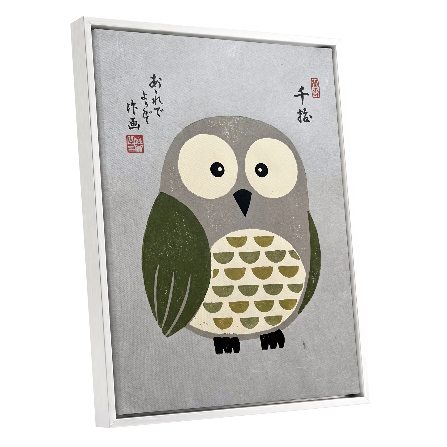 Wide-Eyed Woodland Owl, gray, green, beige nature wall art shown as a white framed canvas wall art