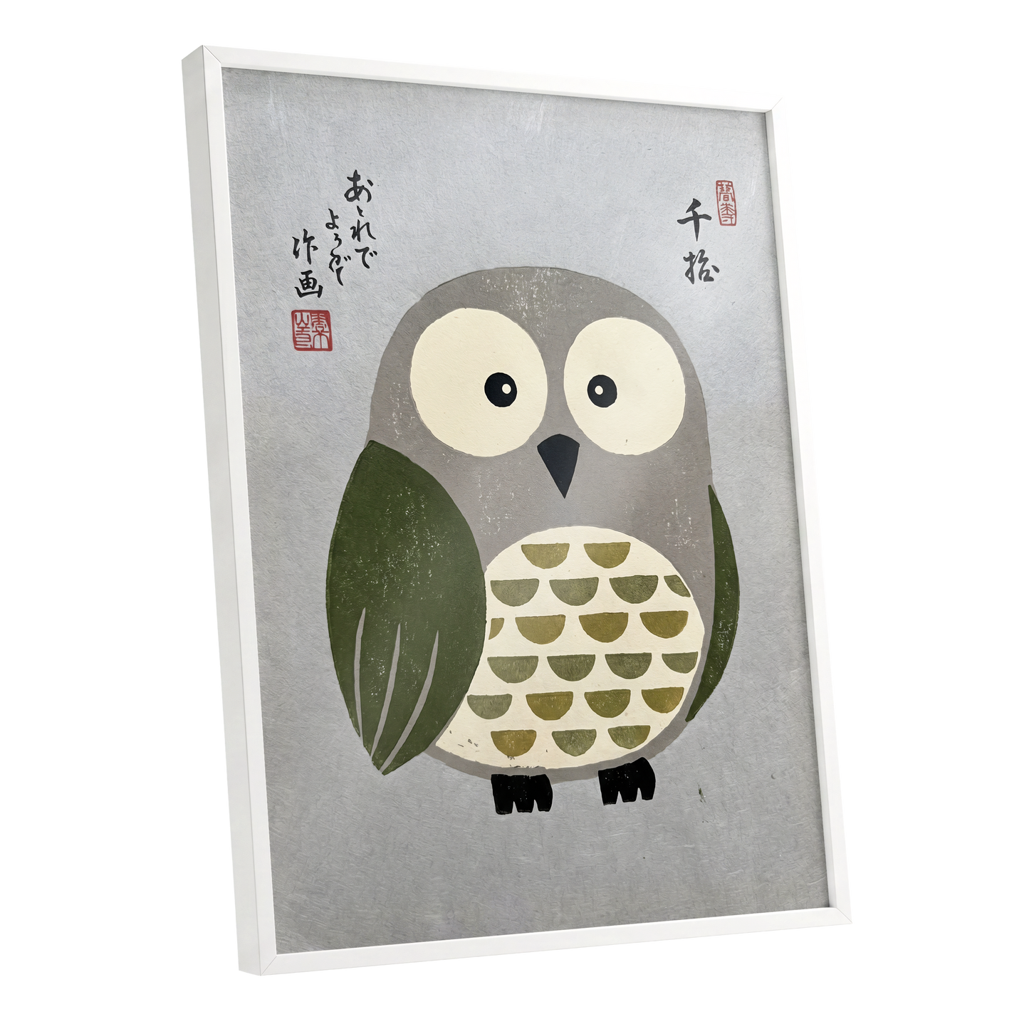 Wide-Eyed Woodland Owl, gray, green, beige nature wall art shown as a white framed poster wall art print