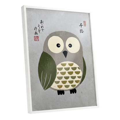 Wide-Eyed Woodland Owl, gray, green, beige nature wall art shown as a white framed poster wall art print