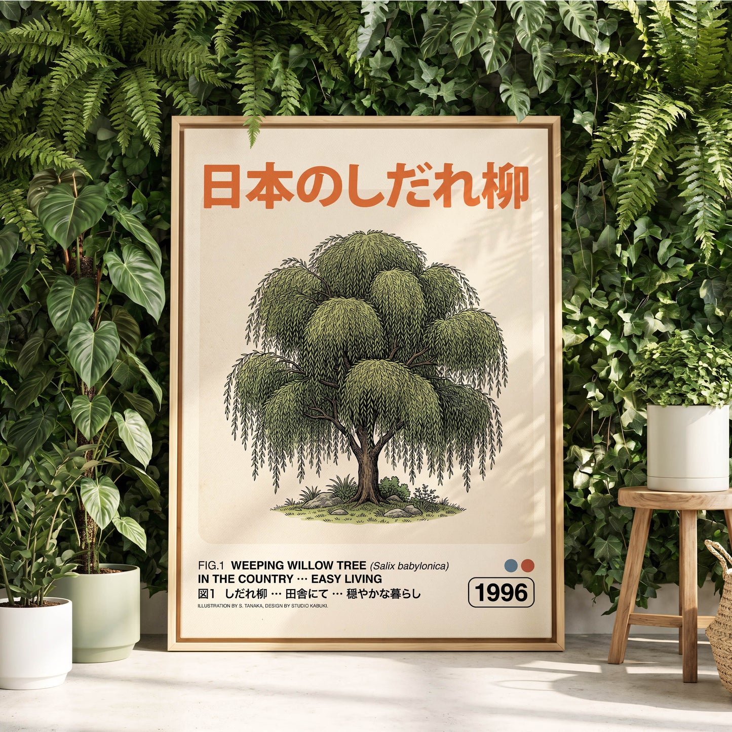 Willow in Quiet Country, green, beige, black nature wall art displayed in a styled interior, gallery view 4