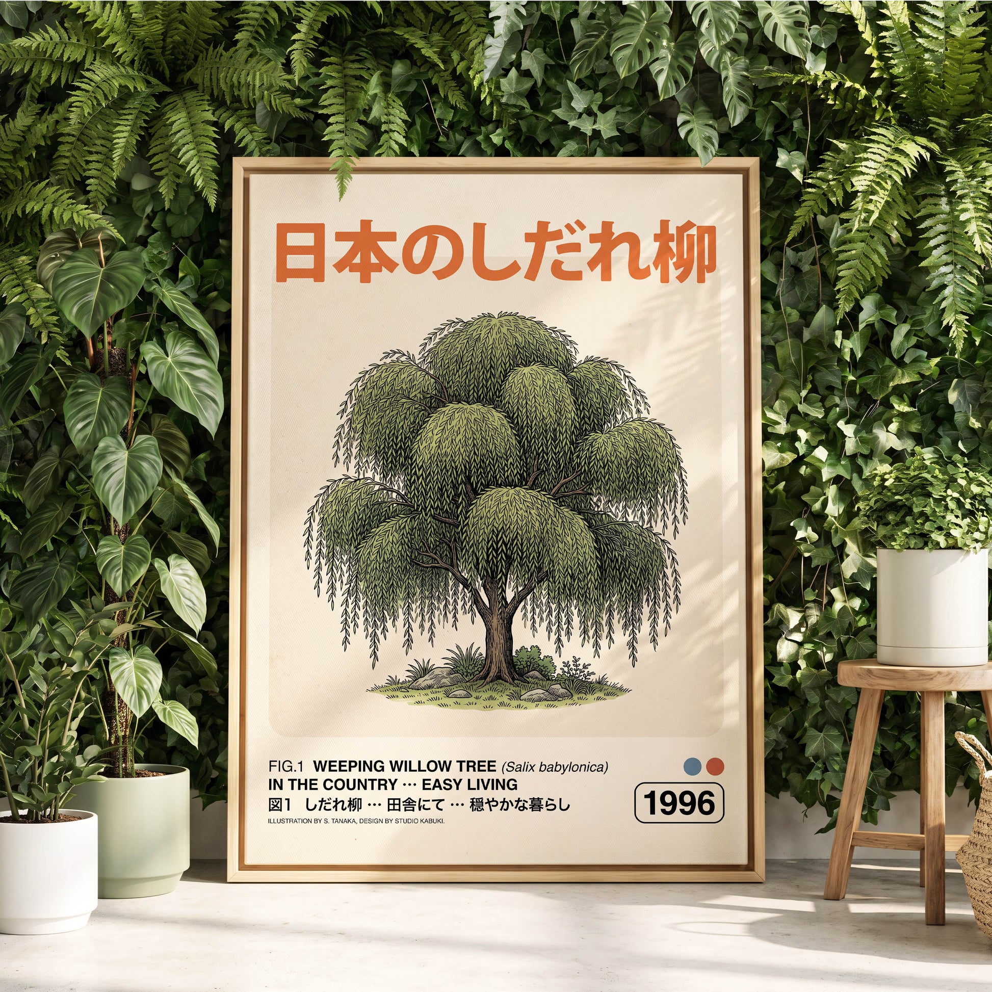 Willow in Quiet Country, green, beige, black nature wall art displayed in a styled interior, gallery view 4