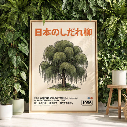 Willow in Quiet Country, green, beige, black nature wall art displayed in a styled interior, gallery view 4