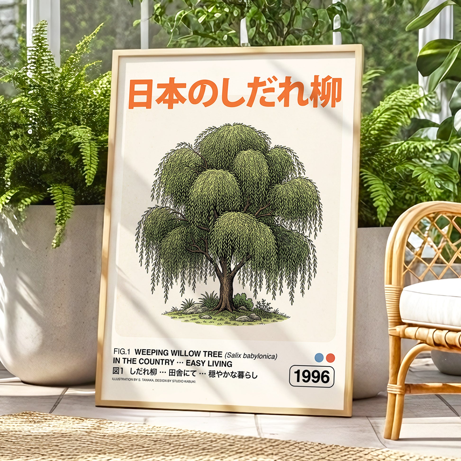 Willow in Quiet Country, green, beige, black nature wall art displayed in a styled interior, gallery view 6