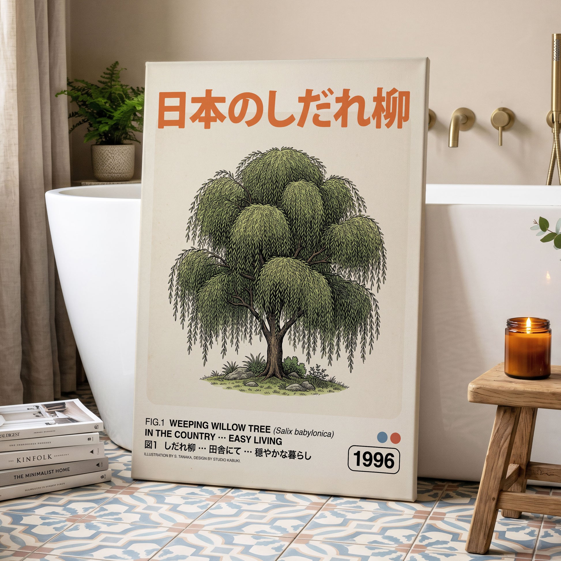 Willow in Quiet Country, green, beige, black nature wall art displayed in a styled interior, gallery view 7