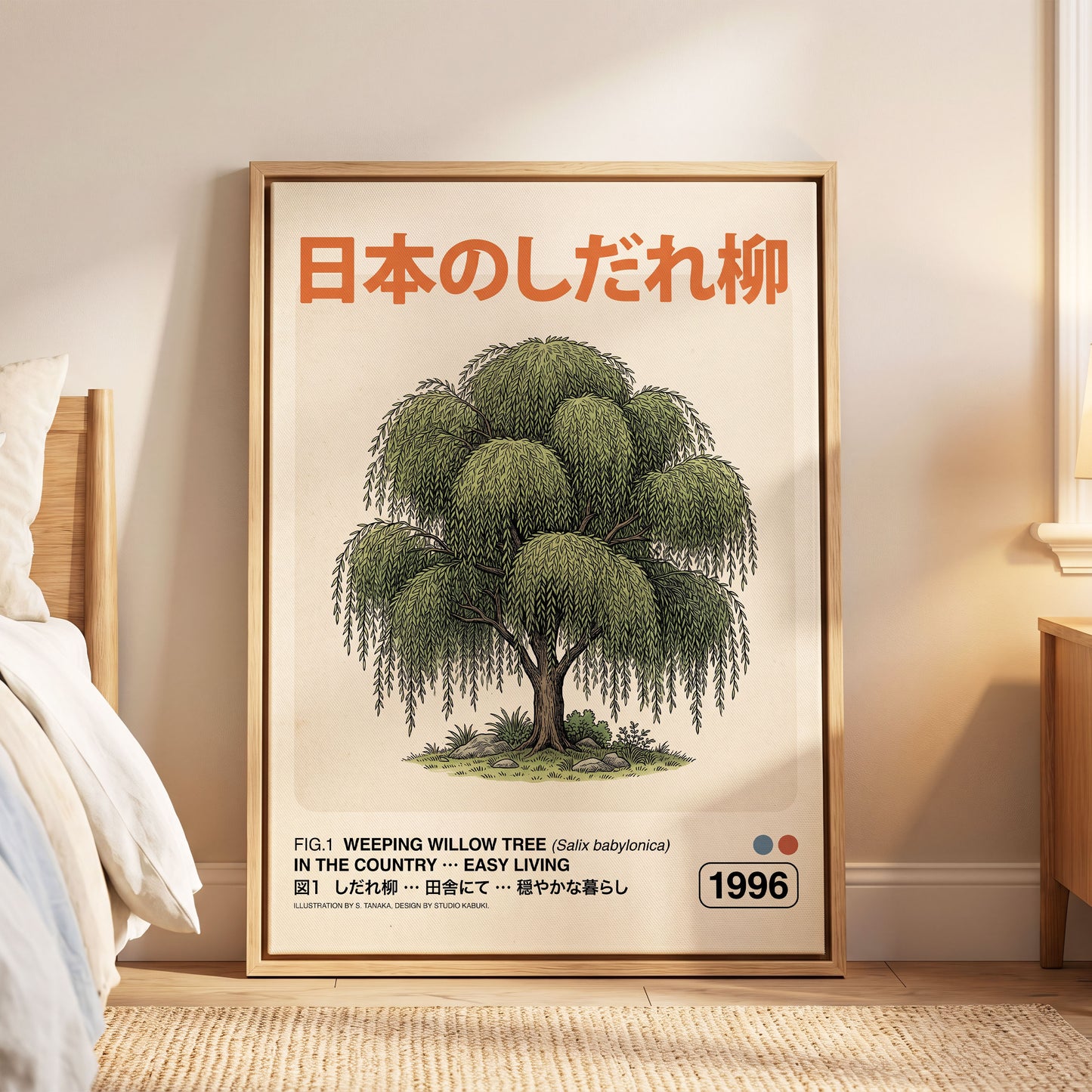 Willow in Quiet Country, green, beige, black nature wall art displayed in a styled interior, gallery view 8