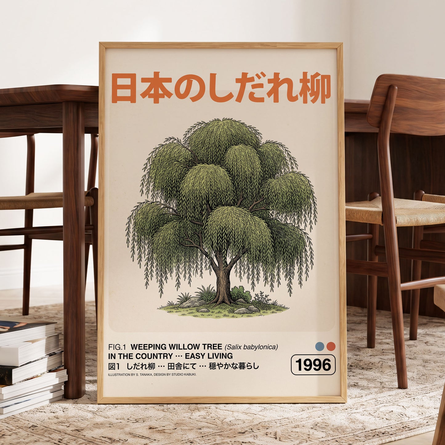 Willow in Quiet Country, green, beige, black nature wall art displayed in a styled interior, gallery view 9