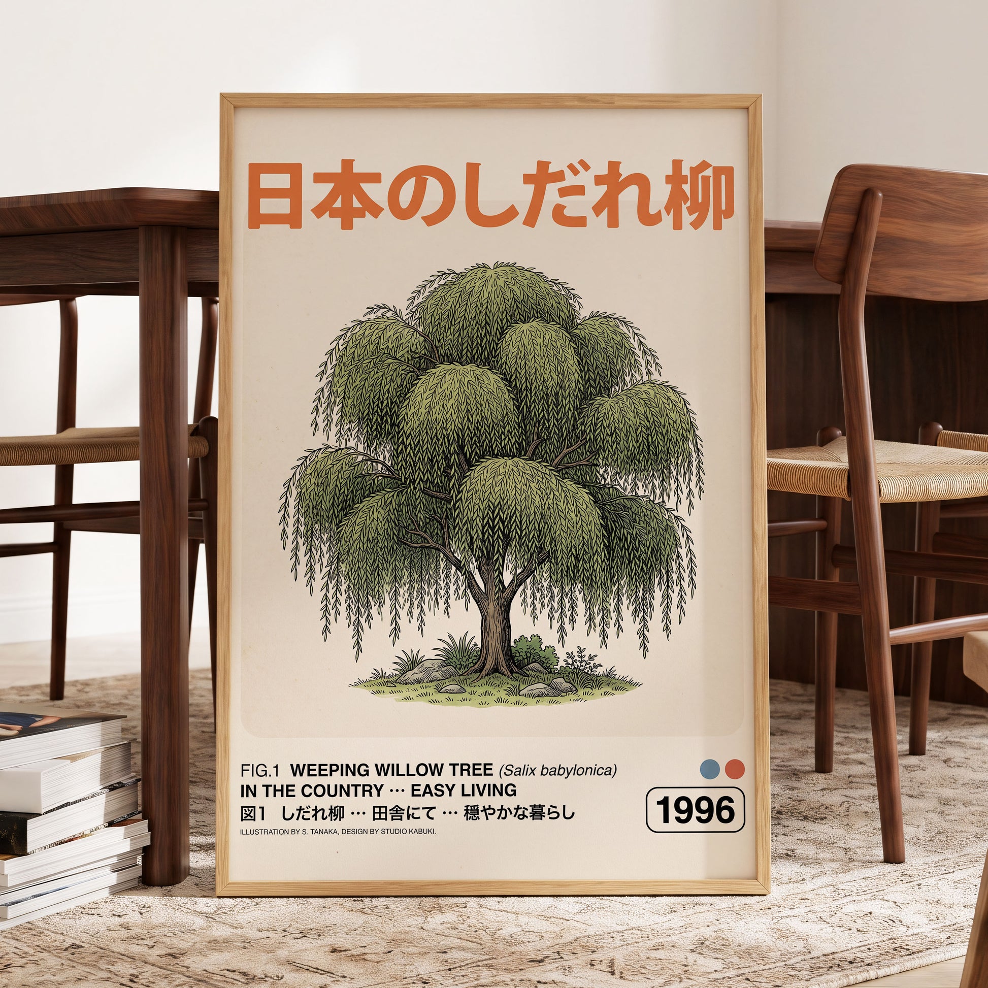 Willow in Quiet Country, green, beige, black nature wall art displayed in a styled interior, gallery view 9